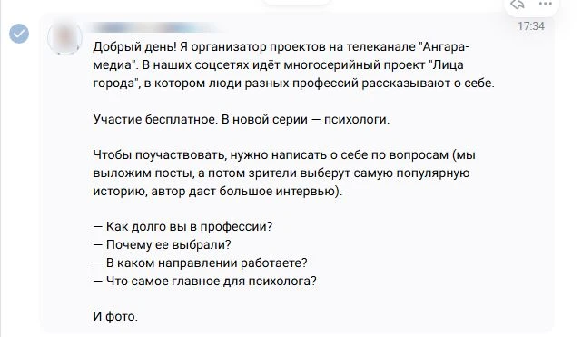 ефону (буквально 6 минут).