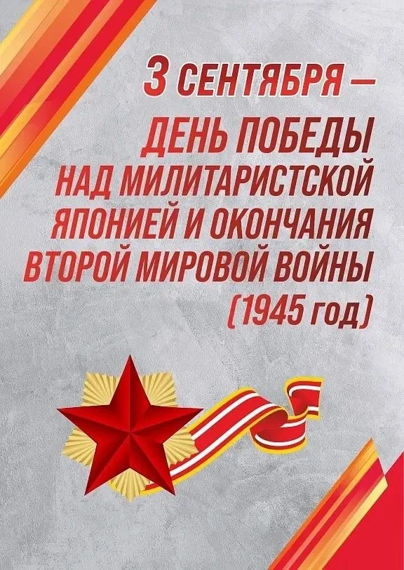 ⭐️ Уважаемые жители и гости с. Троицкое!