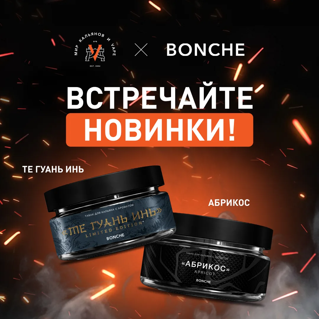 ❗️НОВИНКИ