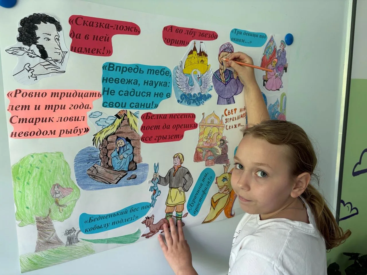Лагерь "Ромашка"