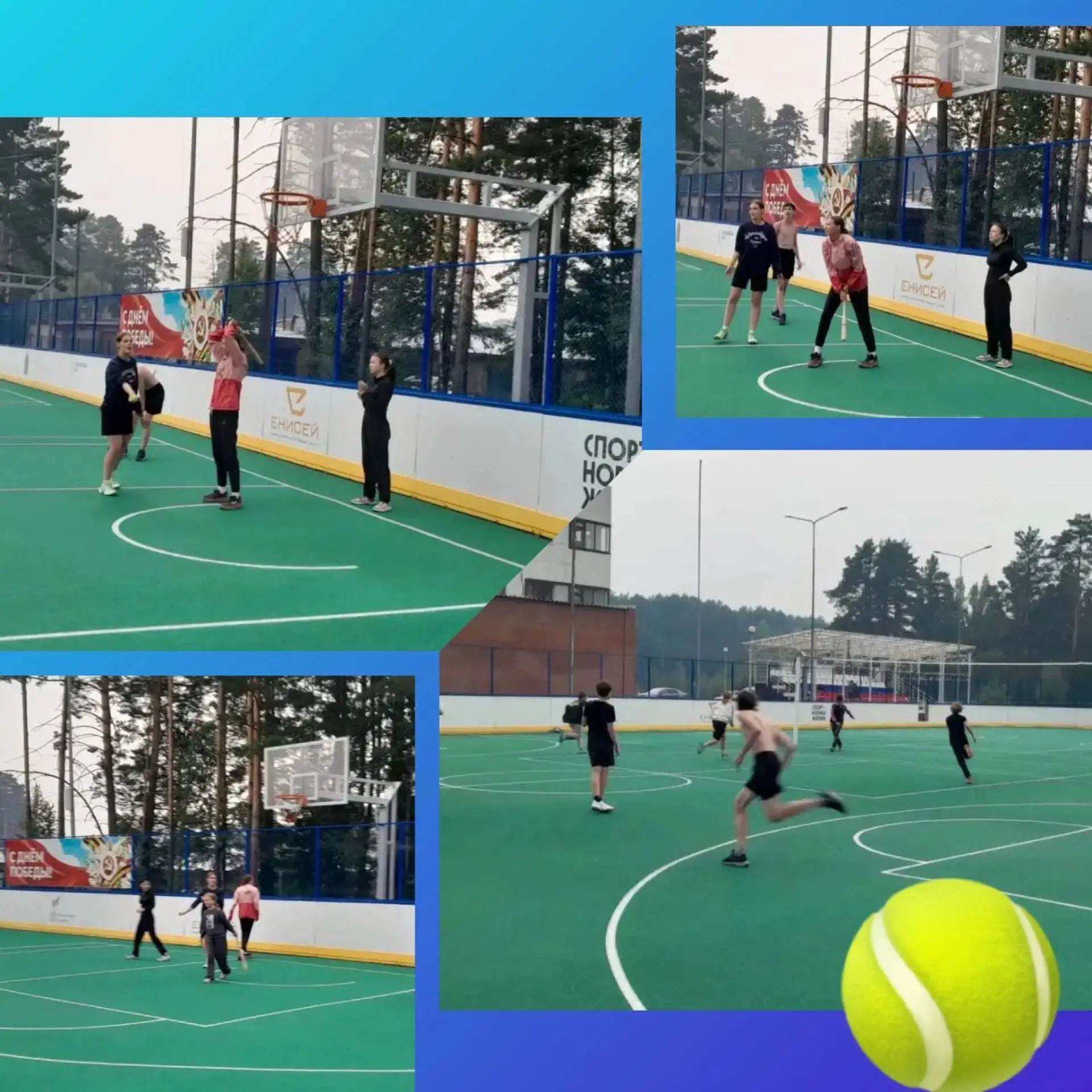 ✨Русская лапта — это любовь с первой игры!⚾✨
 Сегодня у наших ребят состоялась невероятно захватываю
