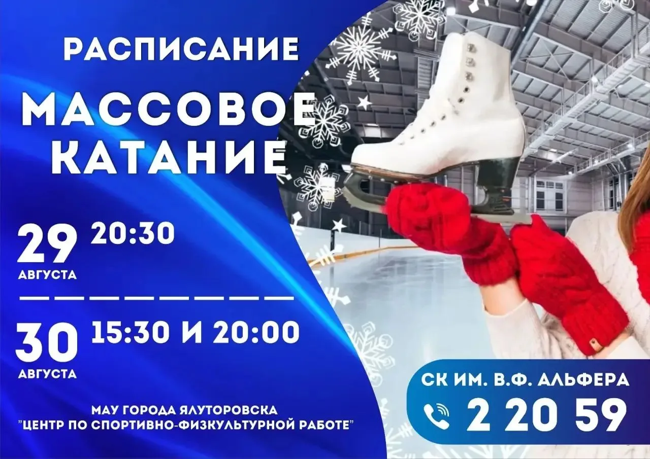 Приглашаем!!