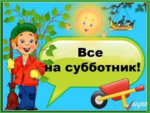 Дорогие земляки!
