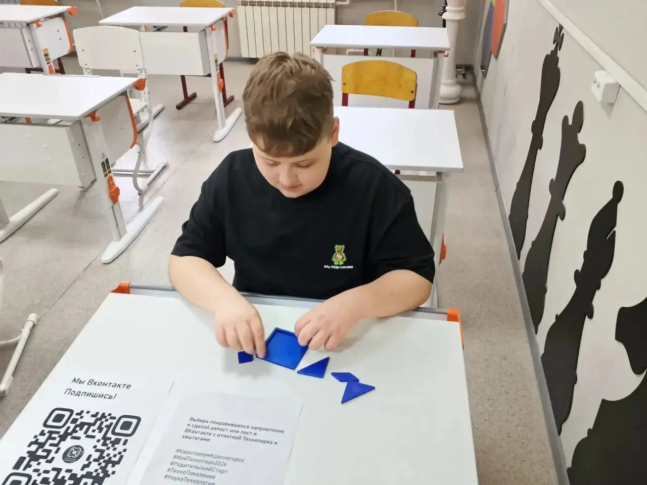 29 августа 2026 года в Детском технопарке «Кванториум» (Красногорск) прошла региональна...