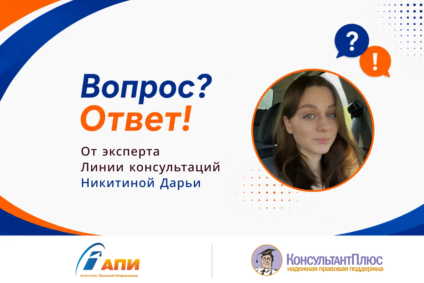 К нам на Линию консультаций поступил вопрос: как можно подтвердить факт получения или о...