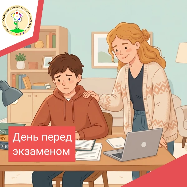 Уверенность передается по наследству.