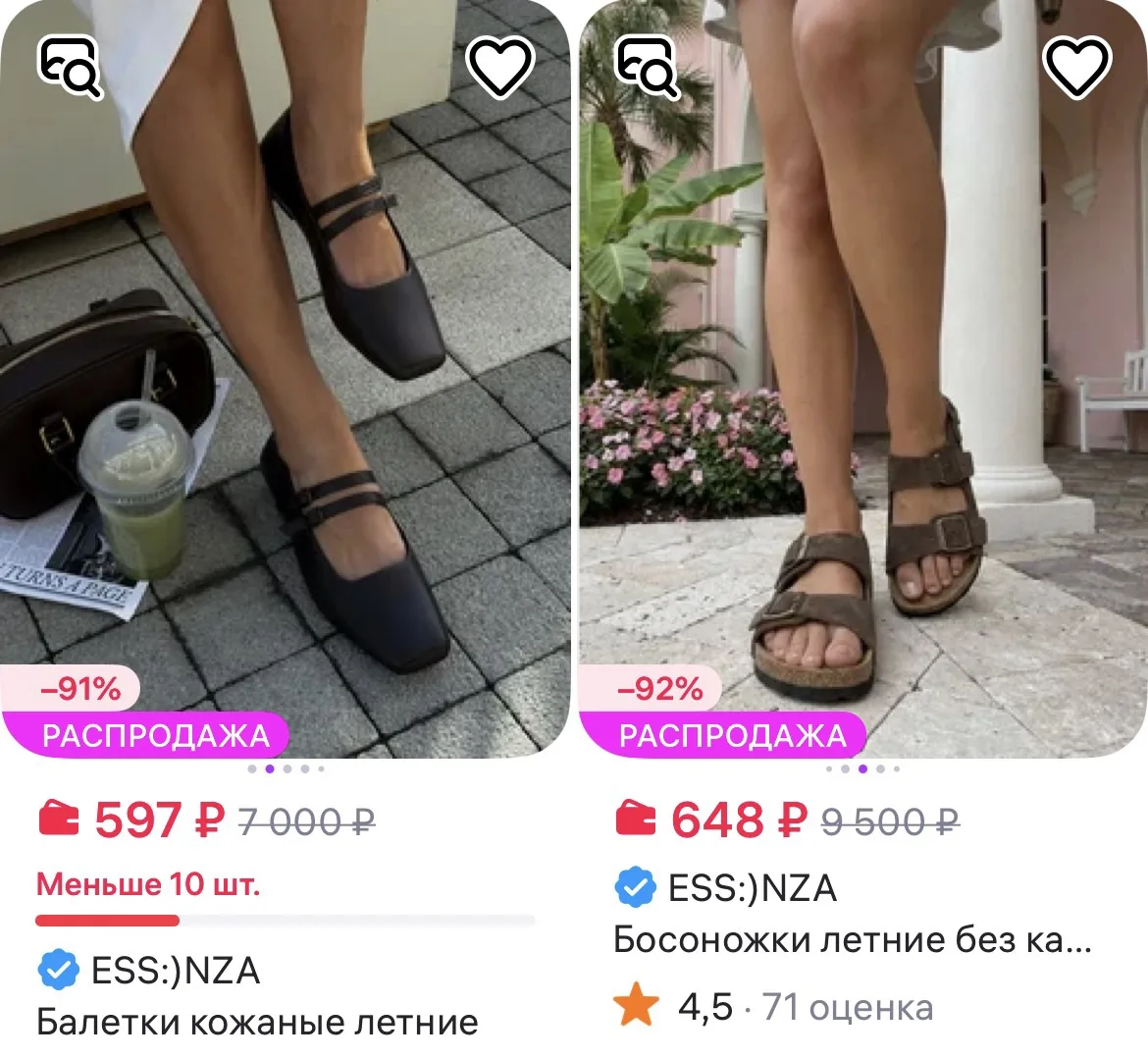 https://www.wildberries.ru/seller/4016042