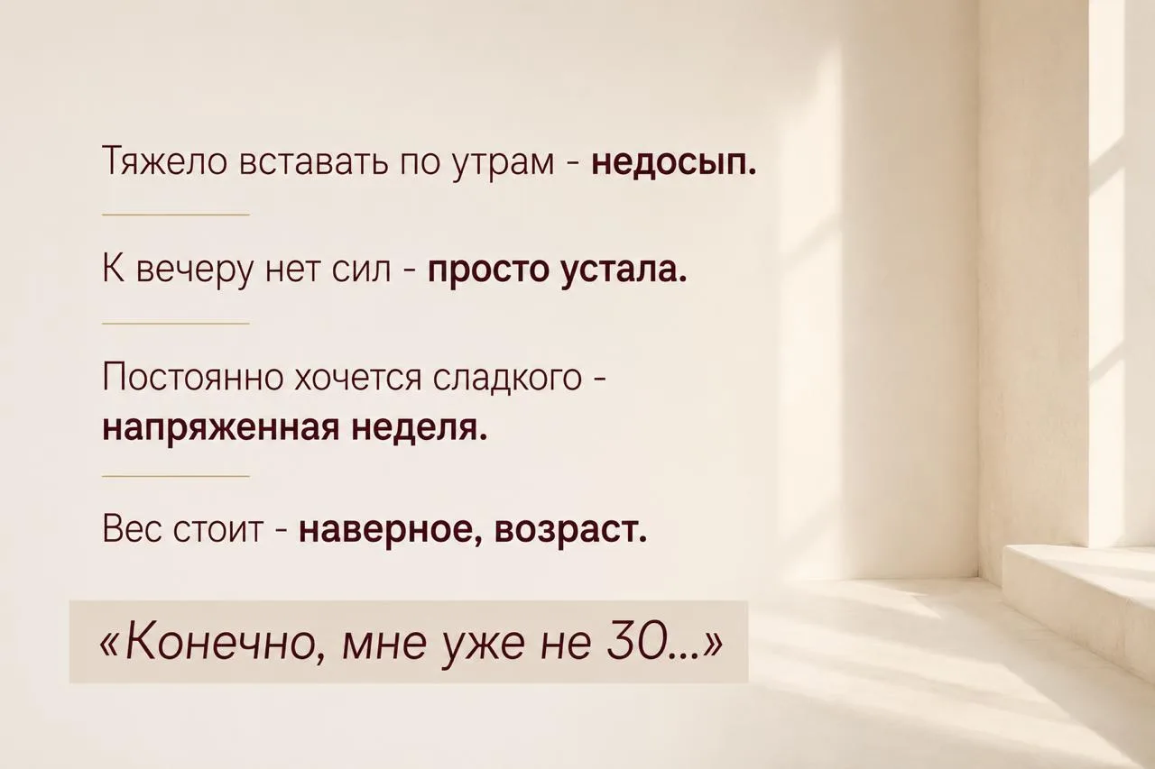 Тяжело вставать по утрам - недосып.