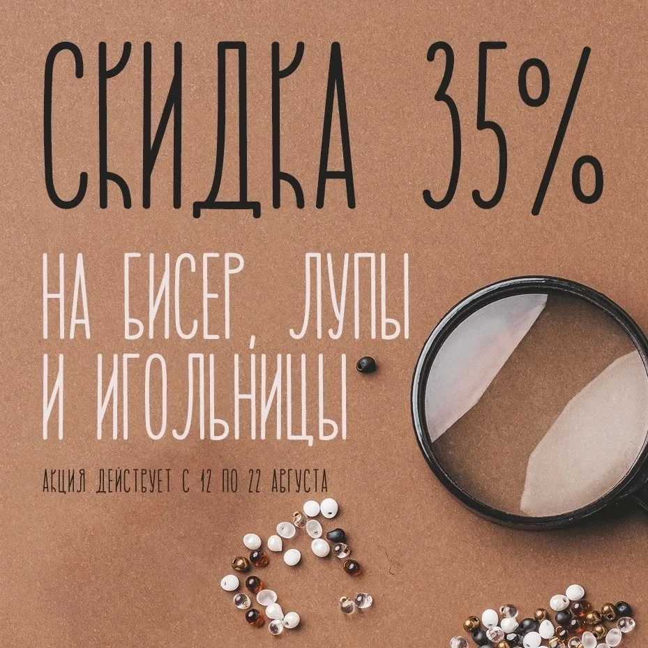 Творчество должно быть прекрасным во всем. 💜