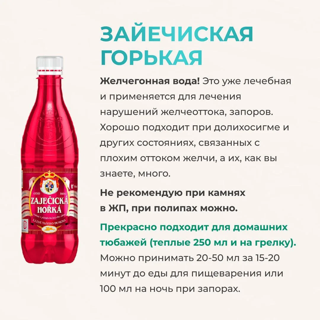 💧 «МИНЕРАЛКА» - ЭТО НЕ ПРОСТО УТОЛЕНИЕ ЖАЖДЫ