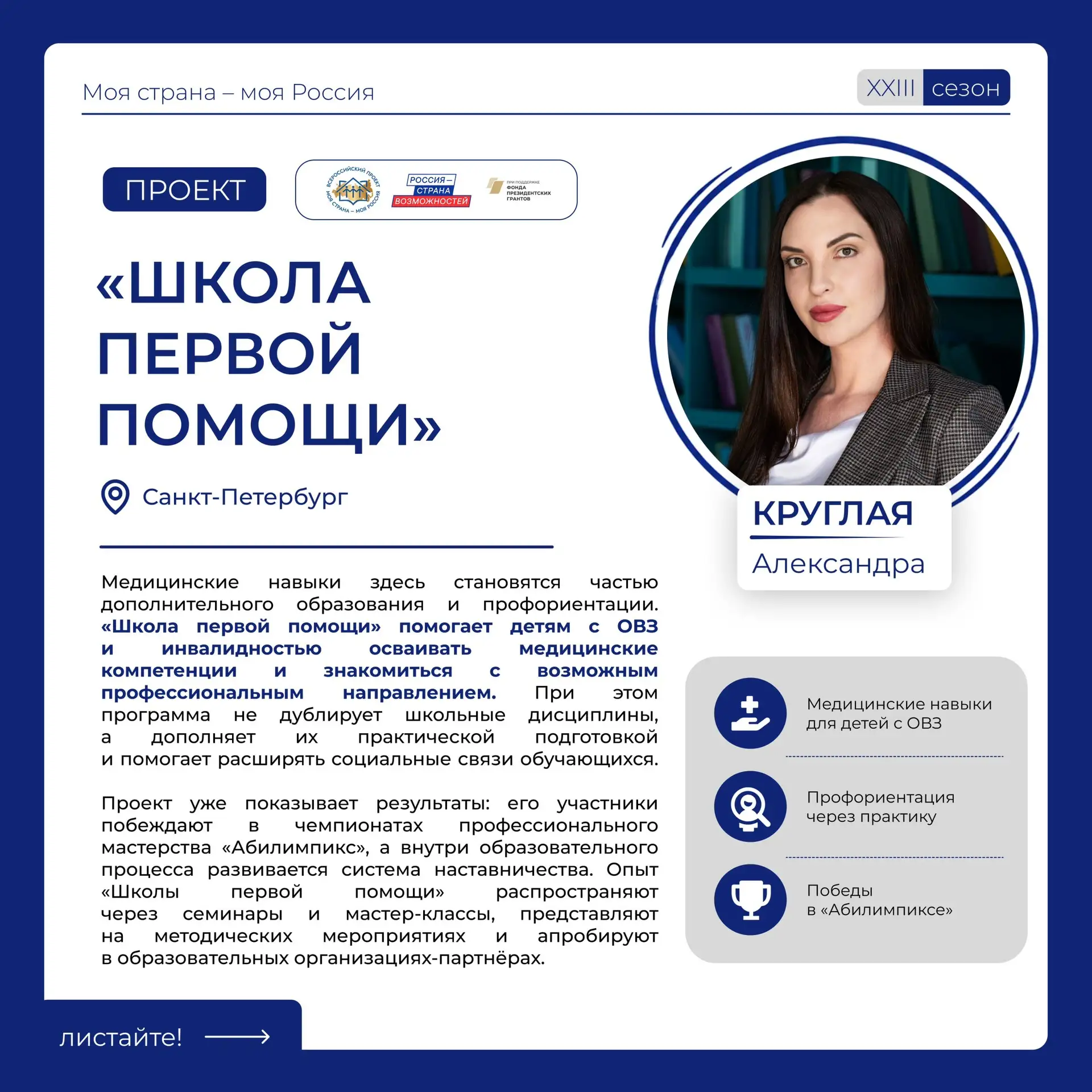 ￼Добавляем в избранное?