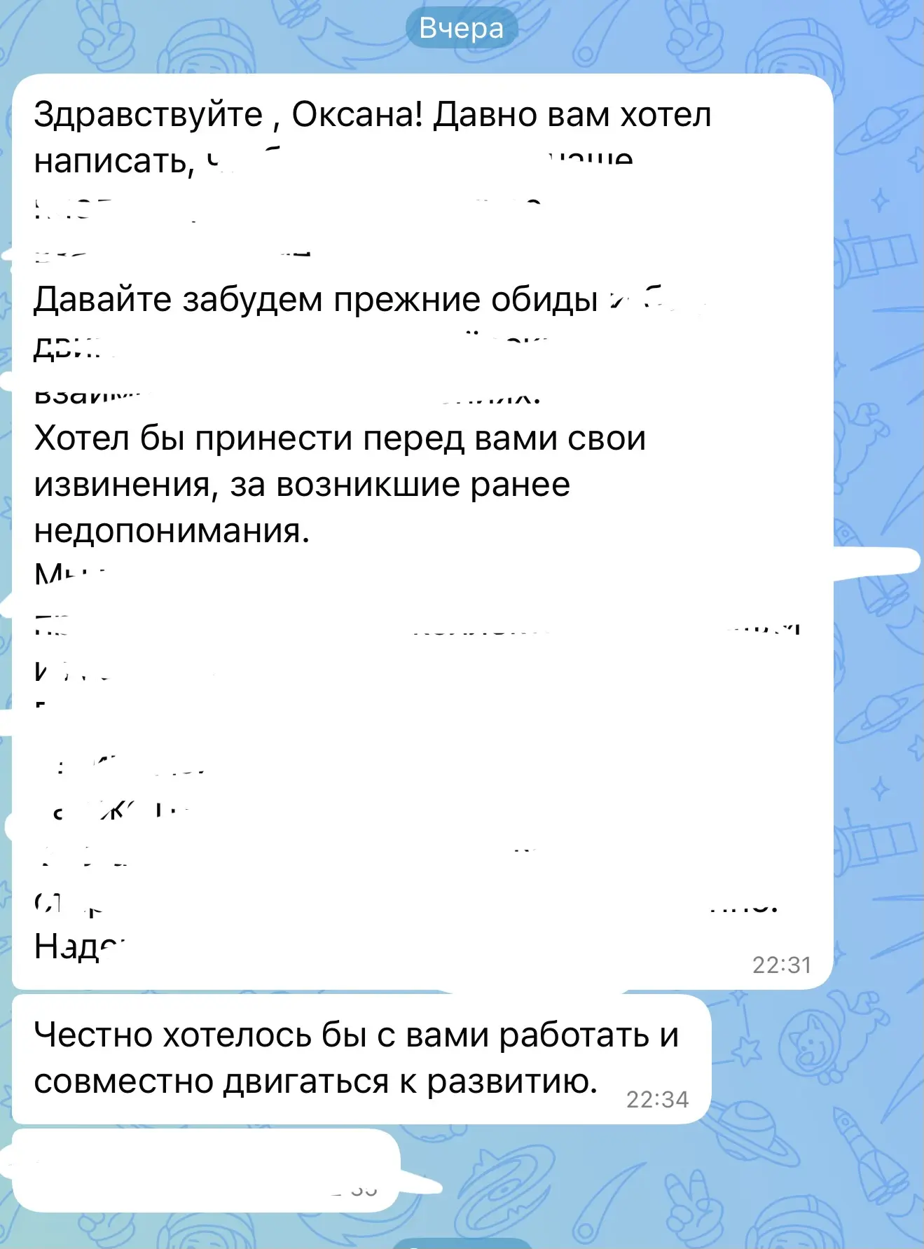 Личный опыт 🔬 Утром свеча «второй шанс», вечером «стулья». Честно, хотела пропустить сообщение и не 