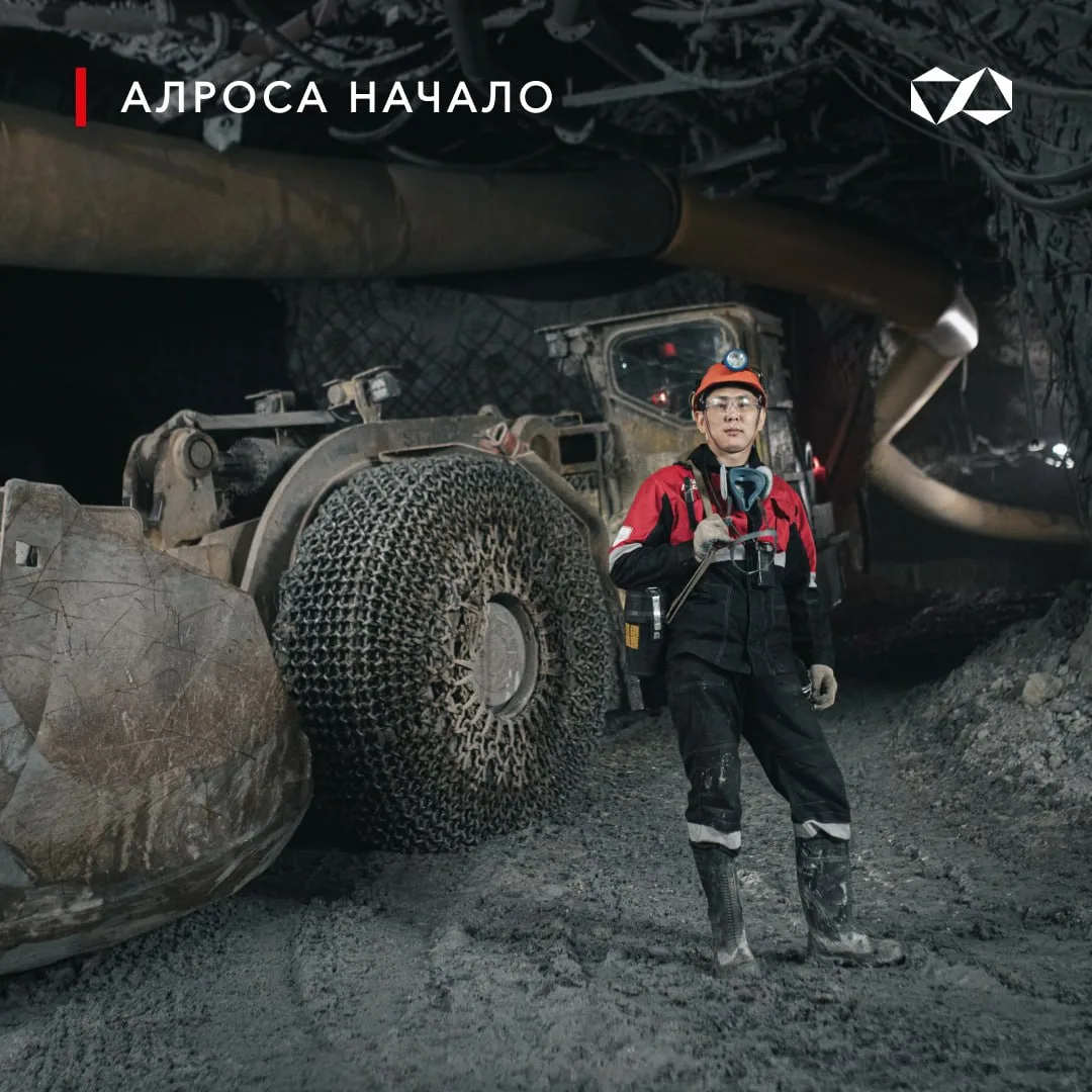 Продолжаем истории о компании АЛРОСА

💎 История №83. Итоги 2014 года: технологии, рекорды и признан