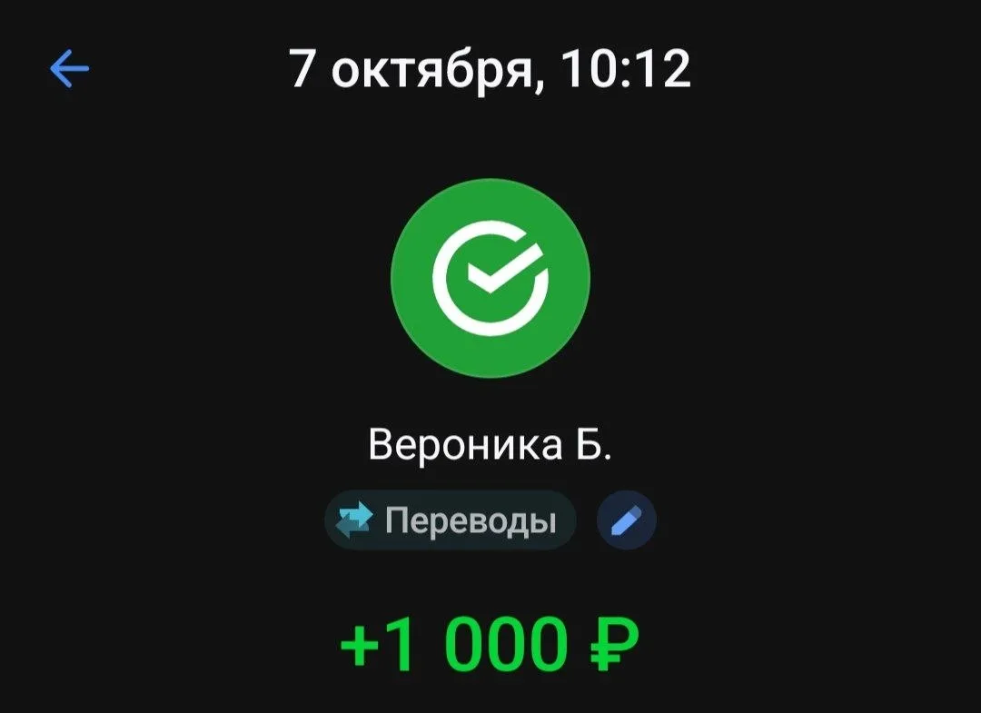 Жамиля , Ольга , Вероника , девочки спасибо за поддержку нашего подразделения 🫶