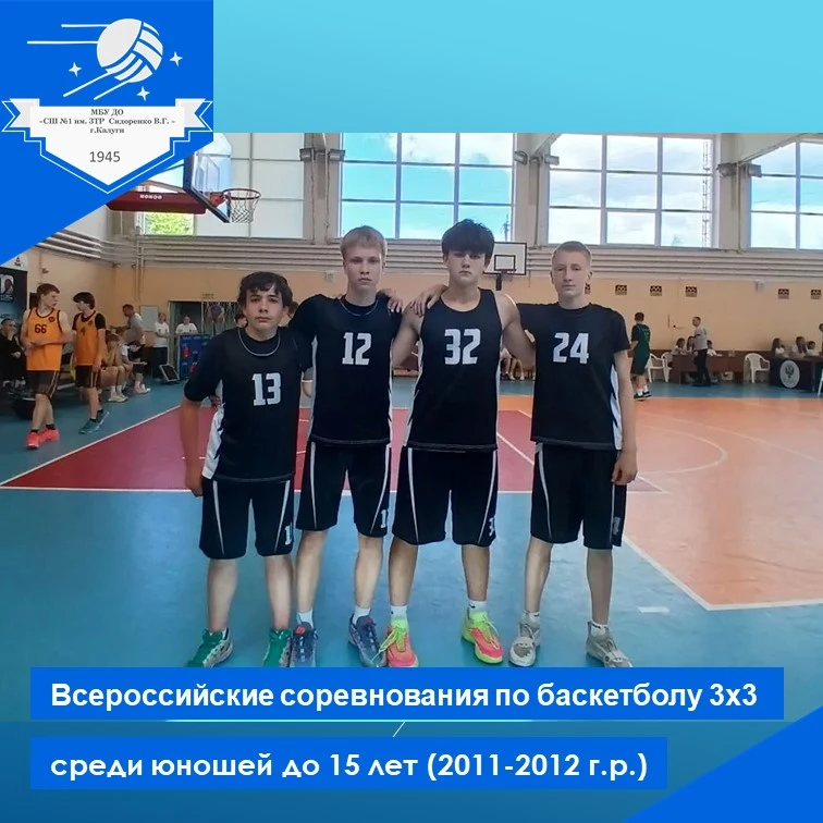 🏀 "Оранжевый атом": достойная борьба в Смоленске! 🏀