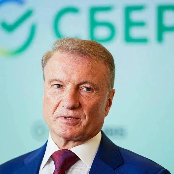 Греф: горизонт планирования стремится к нулю — наслаждайтесь сегодня ⏳