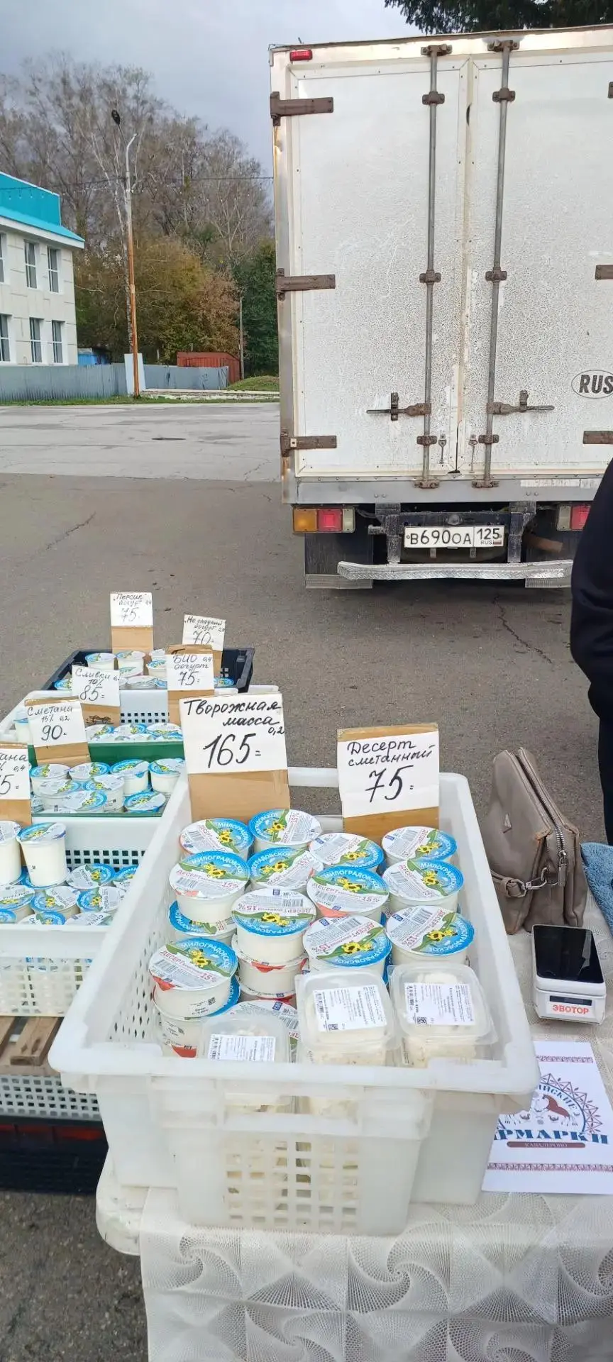 Вкусно, полезно и натурально!