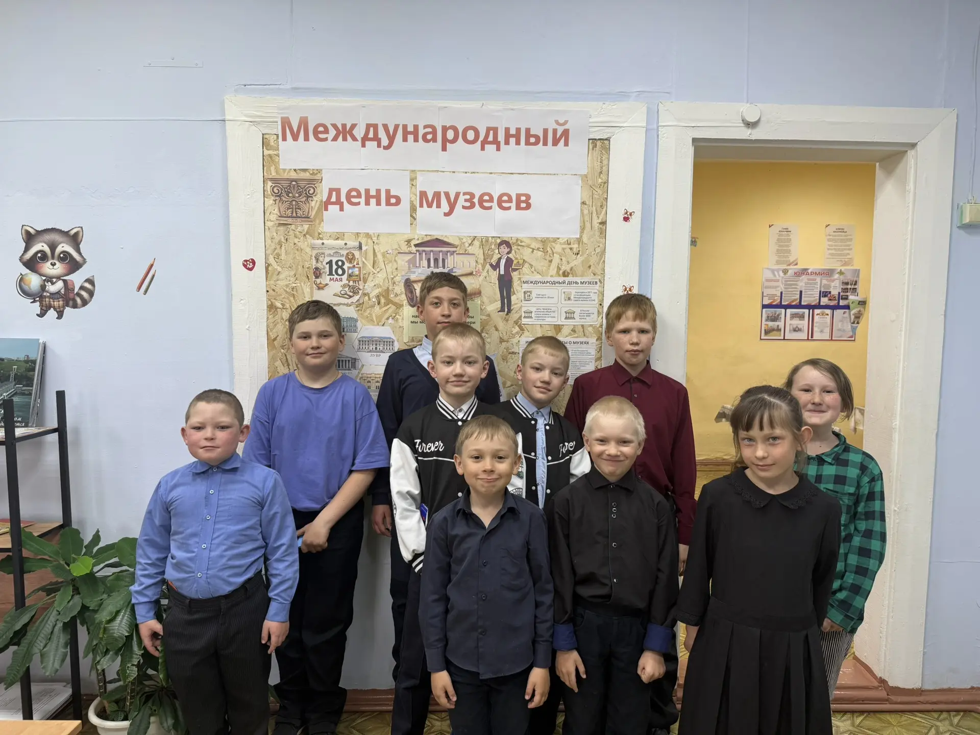 🏛️ Время открытий: в наших классах прошел классный час «День музеев»!🖼️Каждый год 18 ...
