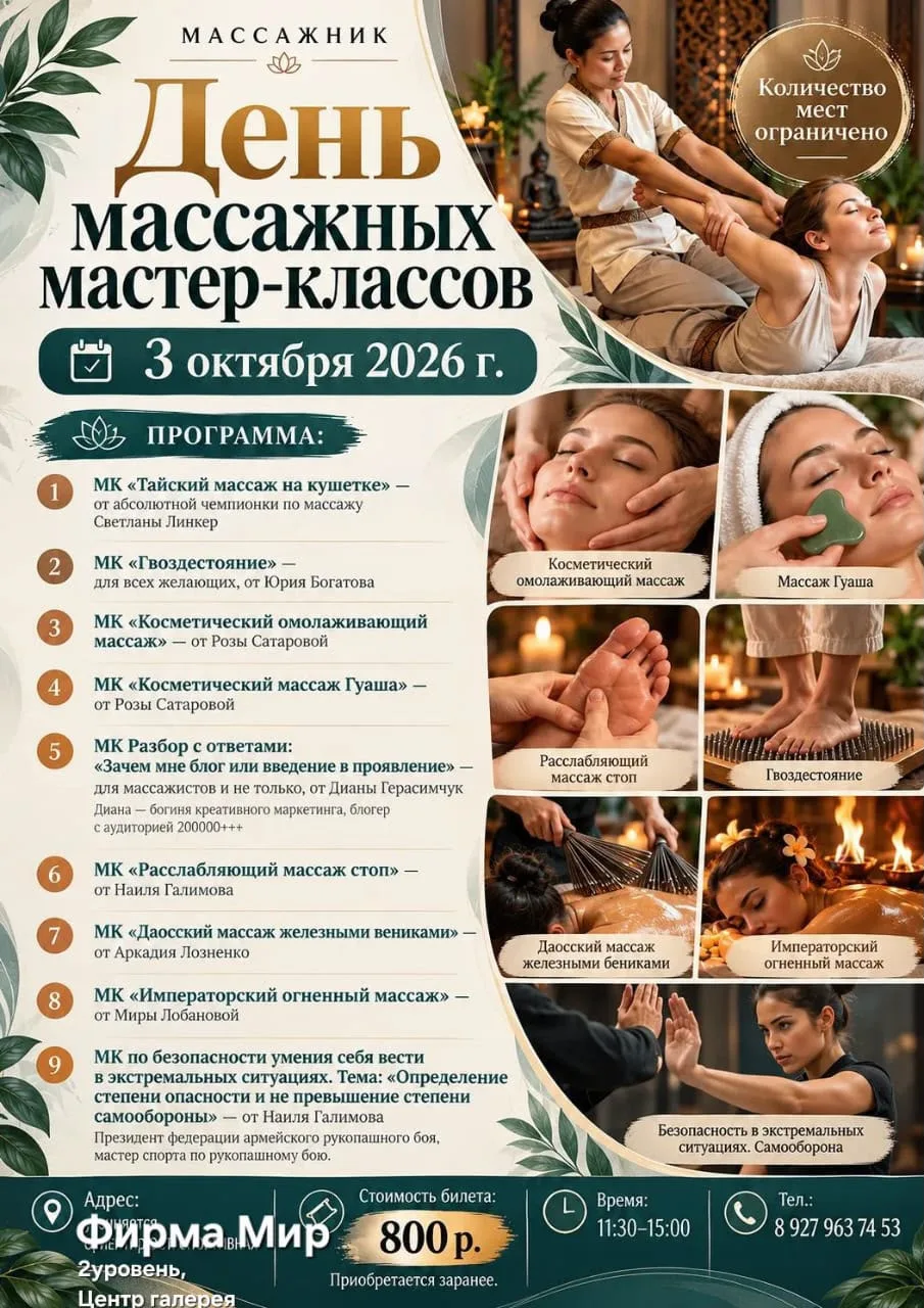 https://max.ru/join/lEMIkUfP-aovRaoV2FBAQEvw2AaoT07AFUXaZsJtugI