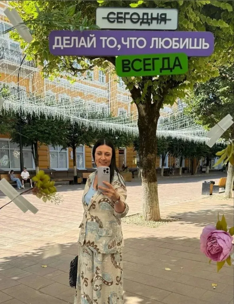 🌞 СОБЫТИЯ ЛЕТА 🌞