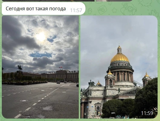 Фото привет из Питера от моей прекрасной путешественницы #отзывы                       ...