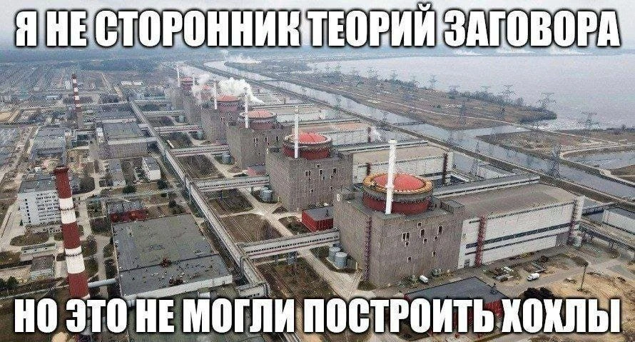 Так, ну если насчёт хохлов всё ясно, то с кротами я не понял. А кто это тогда сделал? Я...