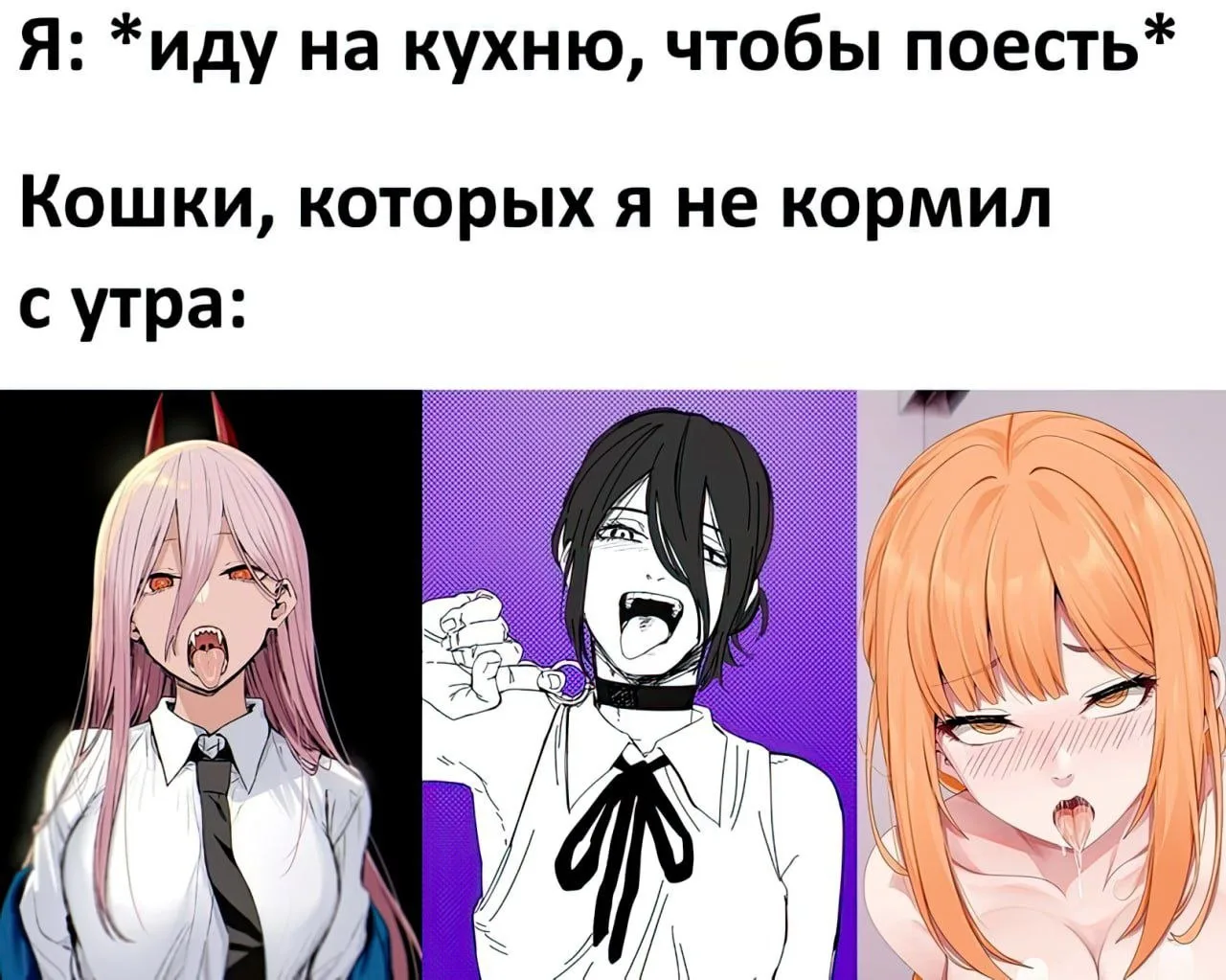 Жажда крови 🩸