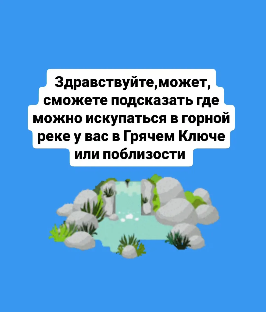 Спрашивает наша подписчица ekaterina9610