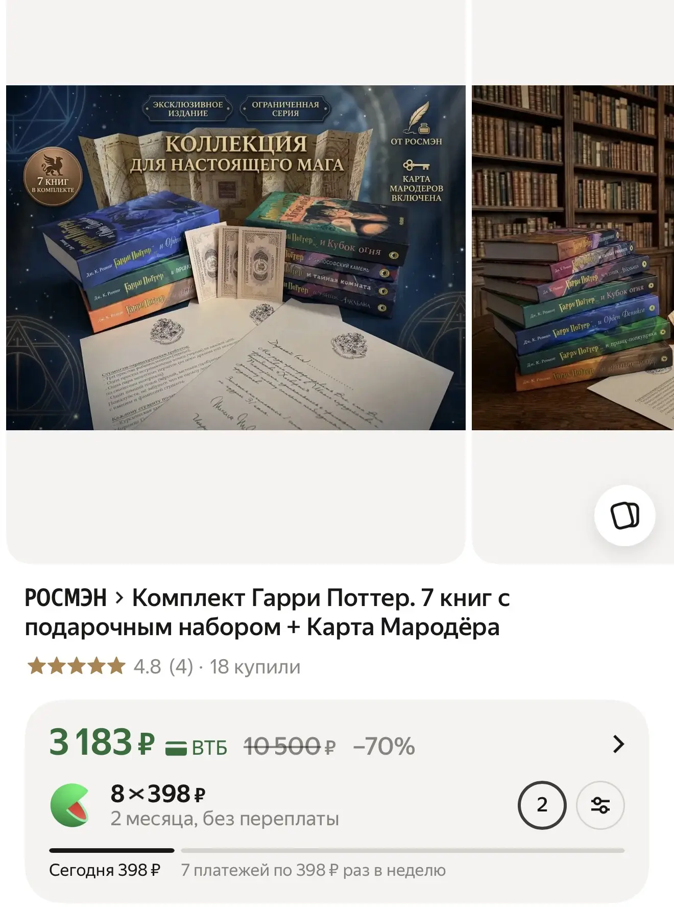 https://market.yandex.ru/cc/BCHUr2?erid=5jtCeReNx12oak2qytHepz9