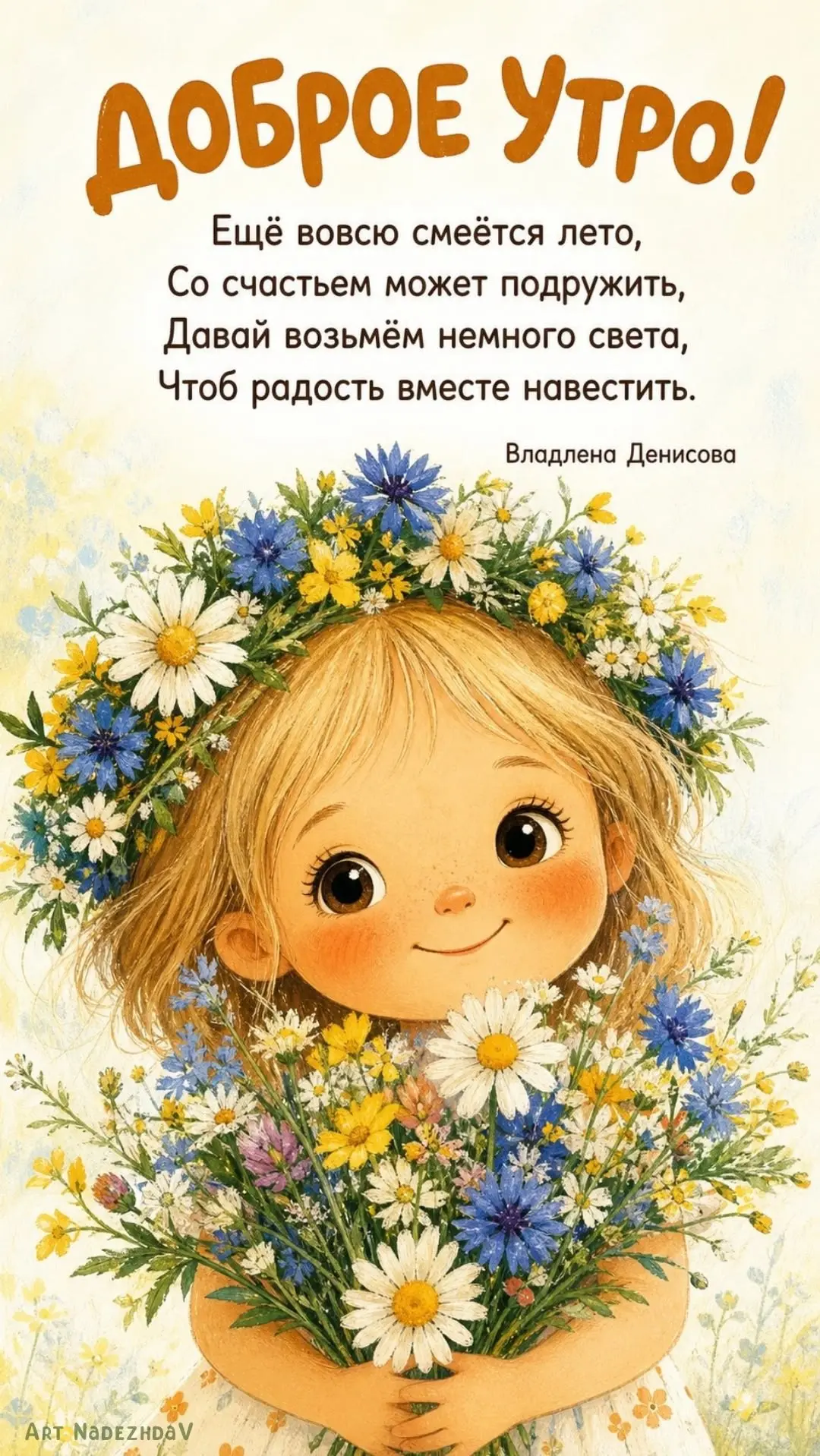 КРАСИВЫЕ ОТКРЫТКИ ТУТ💖