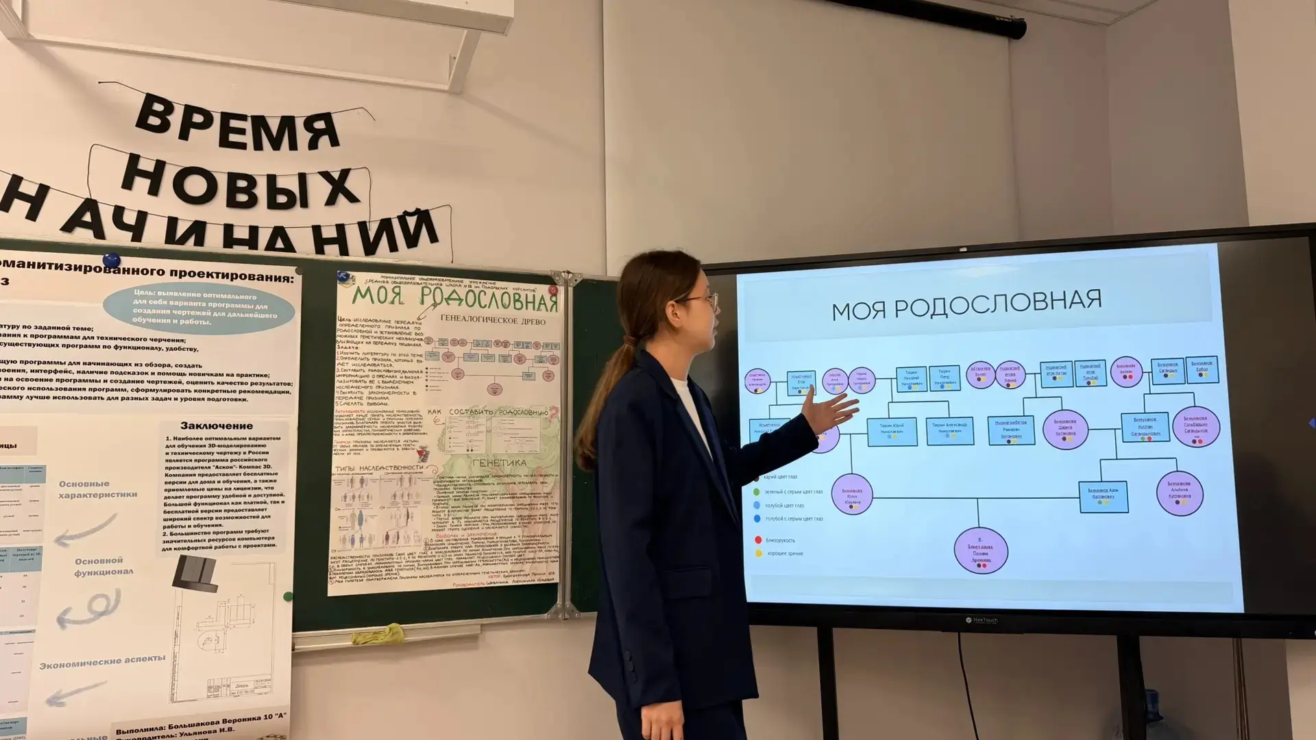 📣 Защита исследовательских проектов у учащихся 10‑х классов.  ⚡В нашей школе состоялась защита иссле