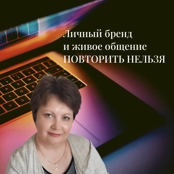КОРОТКО О ГЛАВНОМ: сегодня 95% экспертов в медиасреде ничем не отличаются: одинаковые п...