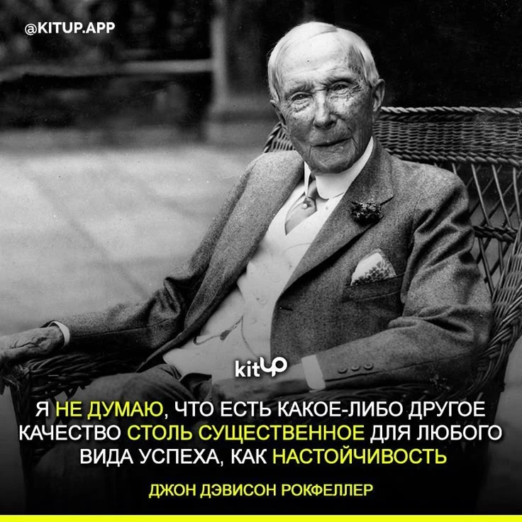 Настойчивость — это не «делать одно и то же и ждать другого результата»,