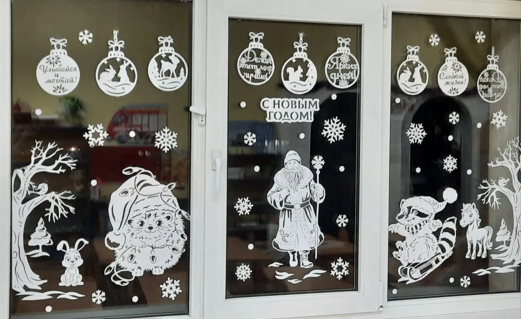 ▌ Новогоднее волшебство окон группы «Улыбка»

🎄 Наступила самая любимая зимняя пора — подготовка к 