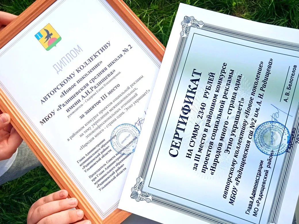 🏆В Год единства народов России  творческий коллектив 5 класса принял участие  в районн...