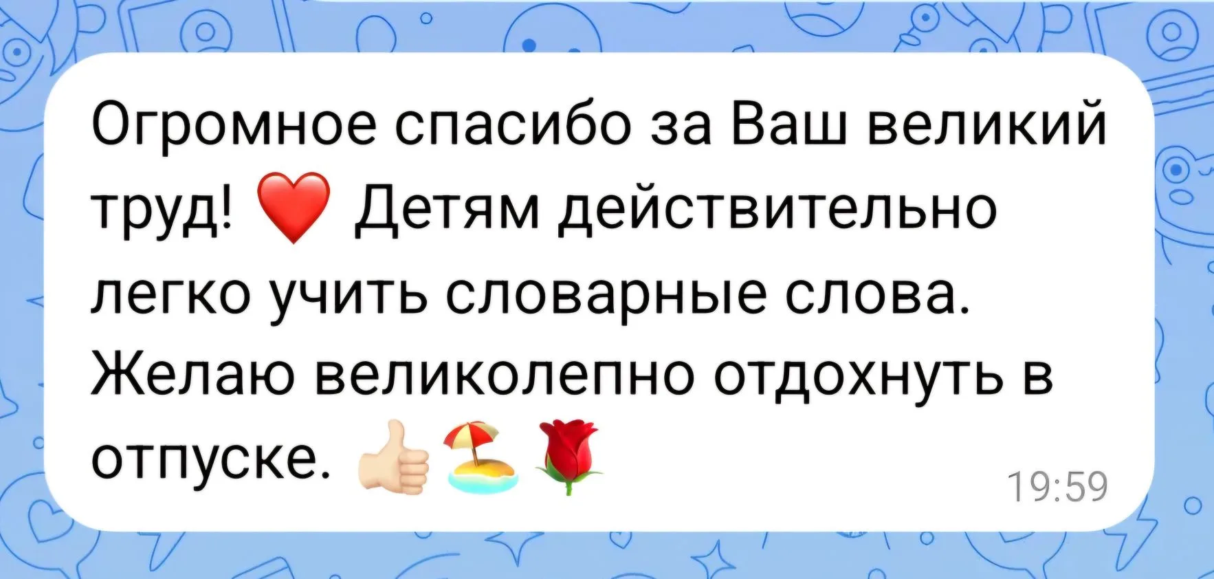 Сегодня очень востребованы словарики. Коллеги хотят перед отпуском закупиться 😃