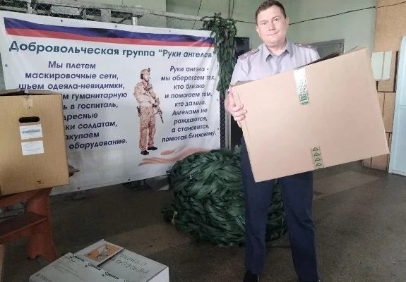 Посылки с гуманитарной помощью для участников специальной военной операции собрали сотр...