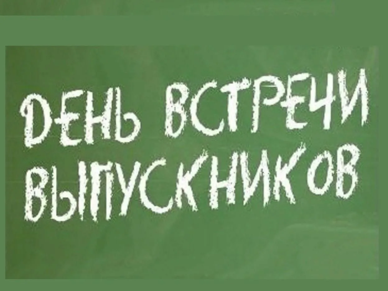 ‼️Внимание! 6 июня 2026 года в 10.00 во Владимирском юридическом институте ФСИН России ...