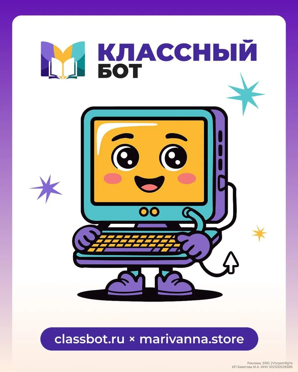 Коллеги, если вы тоже уже начали подготовку к новому учебному году, то вот полезная находка. На сайт