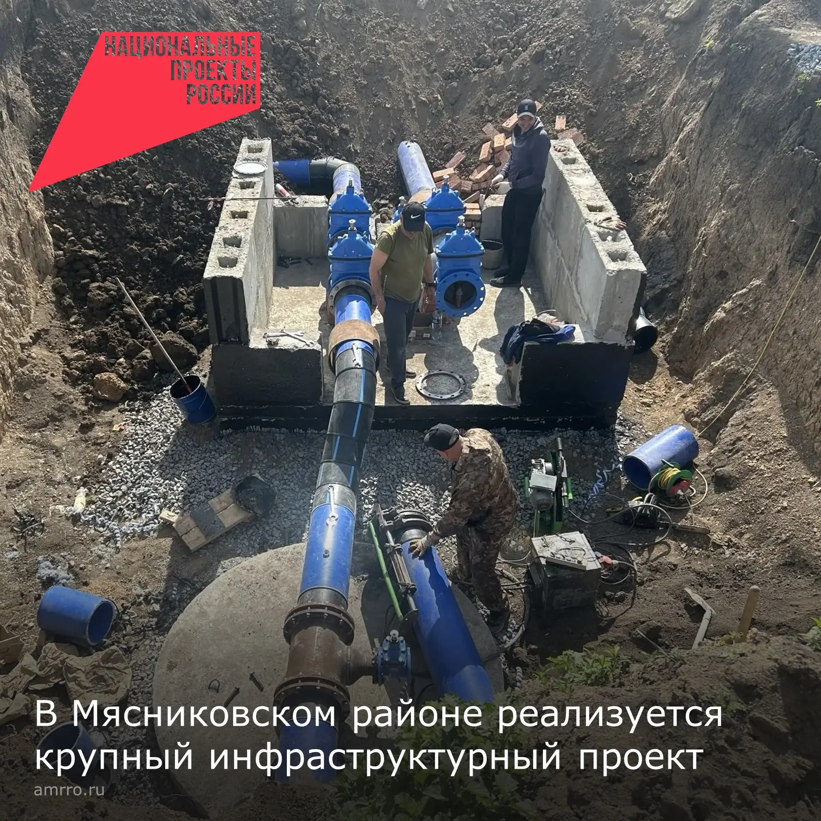 Для обеспечения жителей качественным и стабильным водоснабжением в Мясниковском районе ...