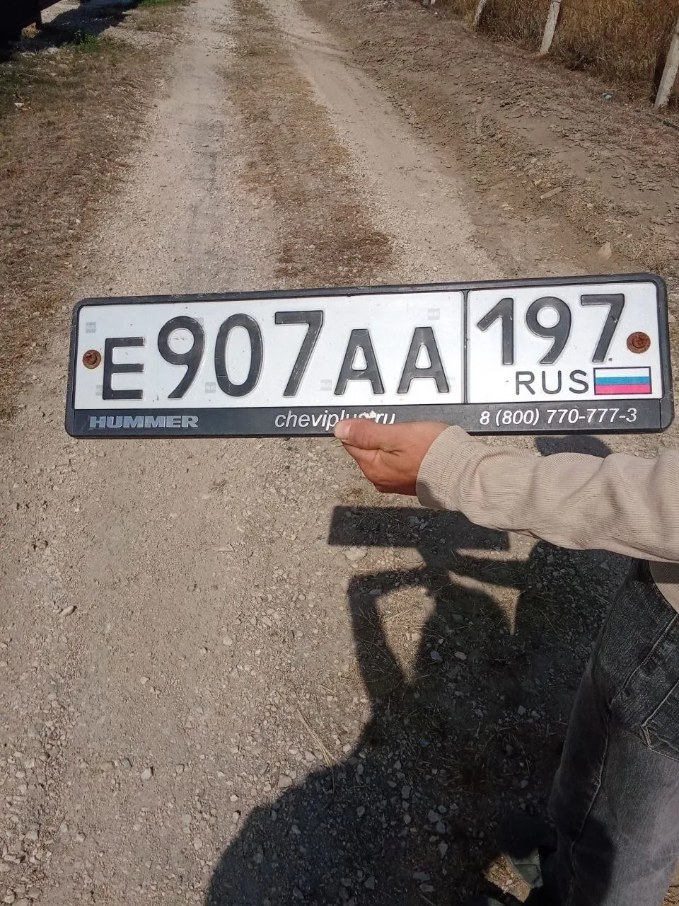 Чей номер? Обращаться в л. с.