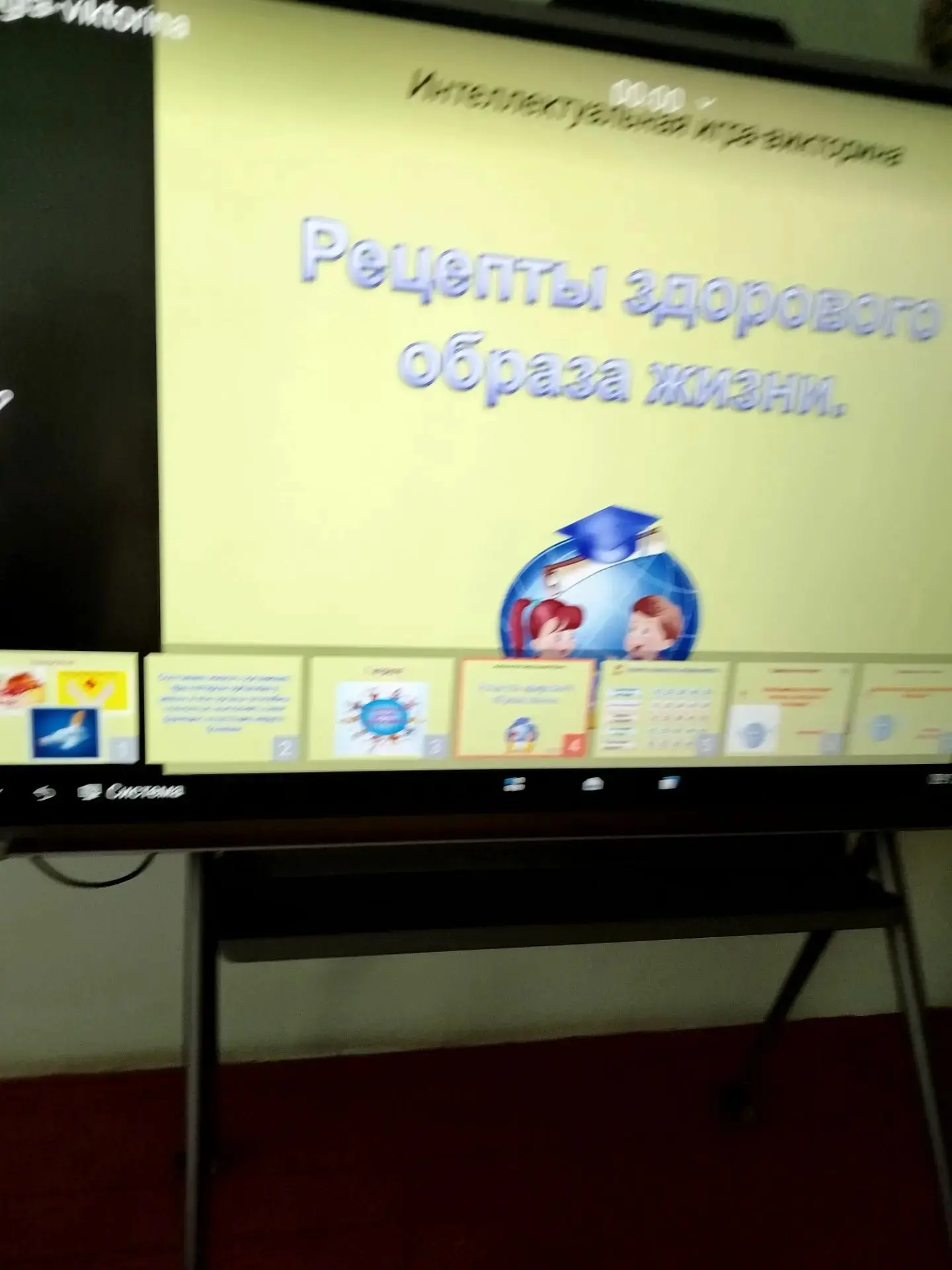 Ещё один день из жизни пришкольного лагеря. После зарядки провели игру- викторину" Реце...