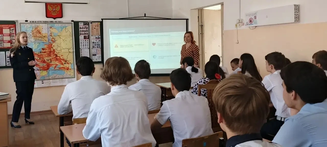 ⭐️ Правовой урок, приуроченный к Международному дню защиты детей  🗓 7 мая в Орловском лицее-интернат