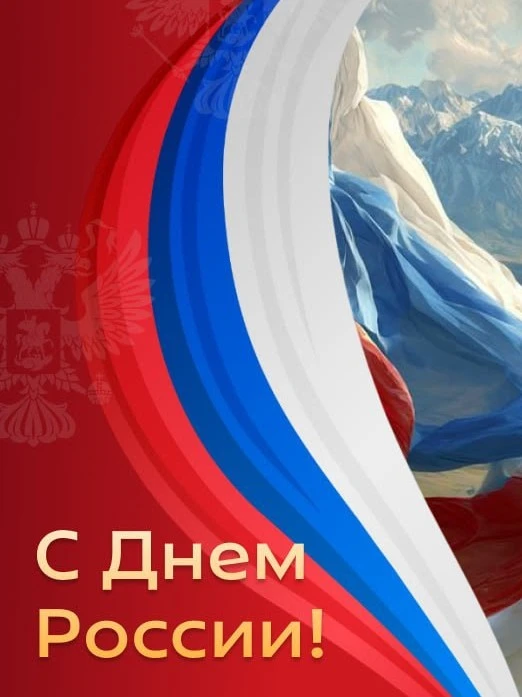 ✅График работы офиса.