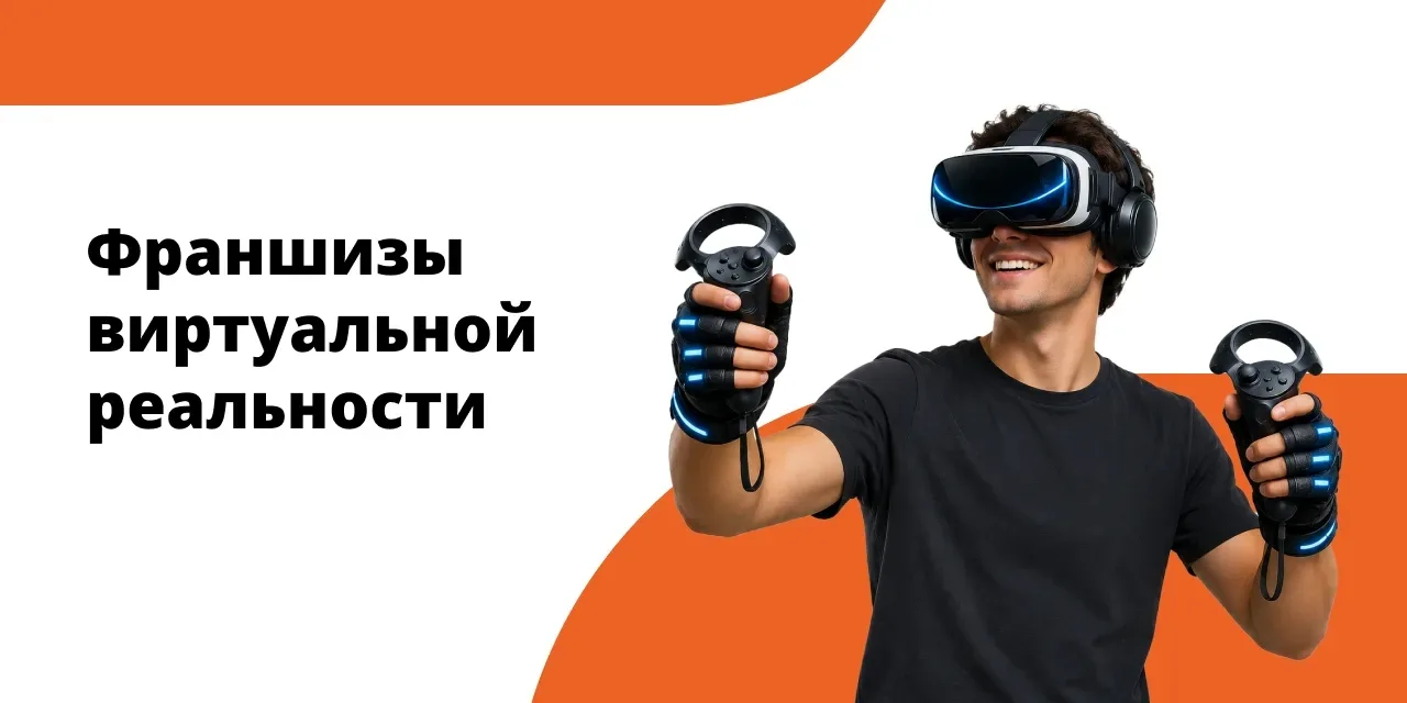 По прогнозам Huawei и «ТМТ Консалтинг», к 2026 году рынок виртуальной и дополненной реа...