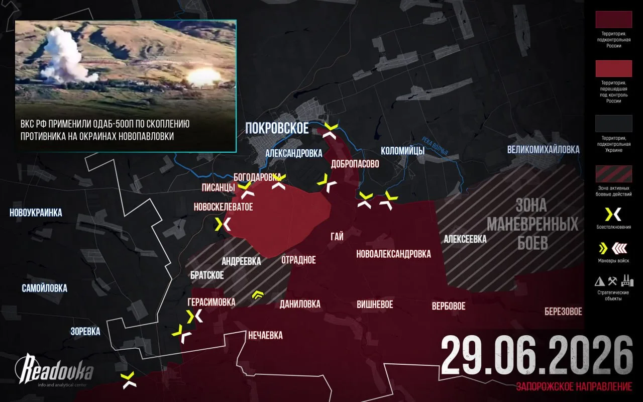 Изображение 1 к публикации «Readovka»