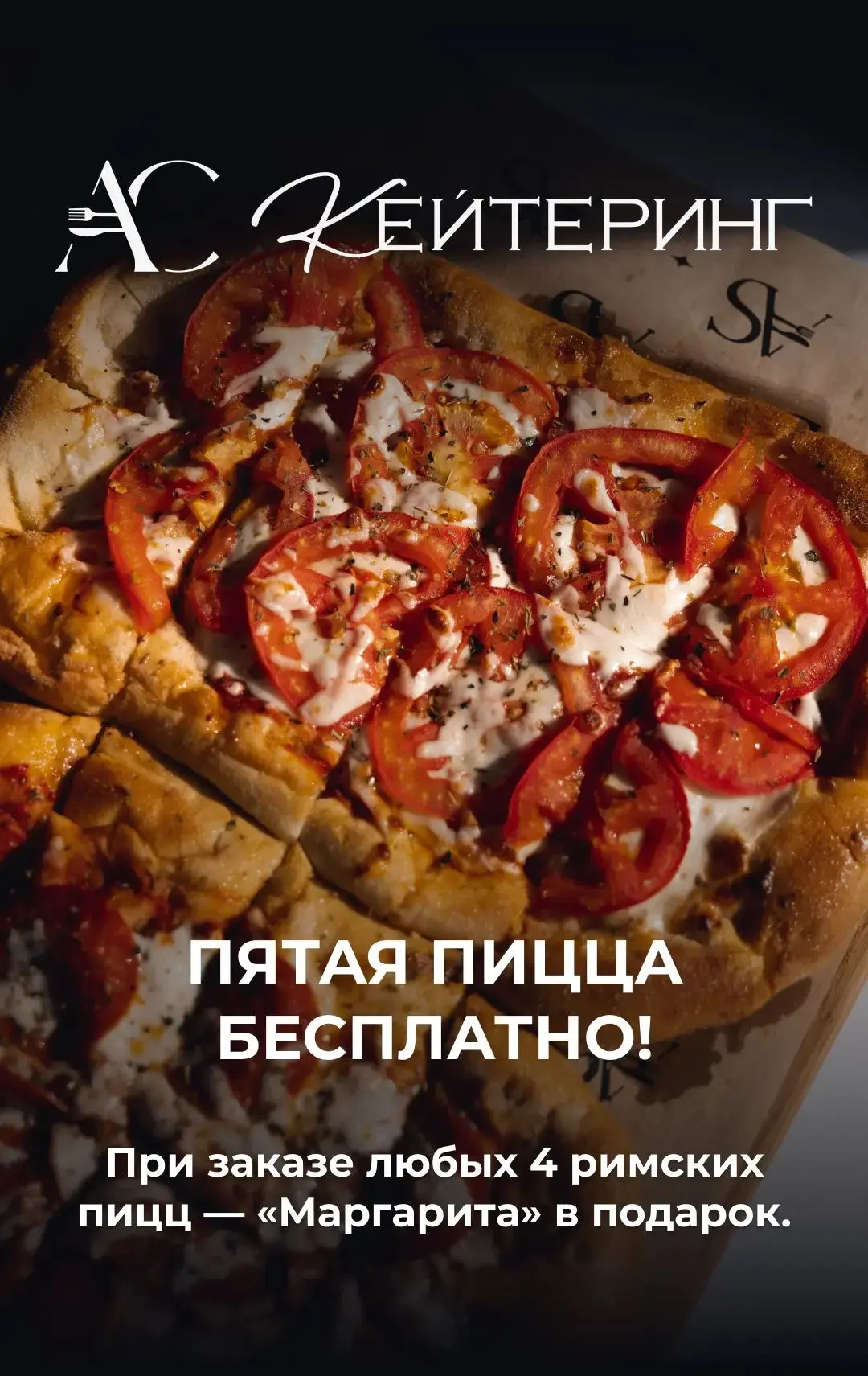 Готовим с любовью, дарим с радостью! 💛
