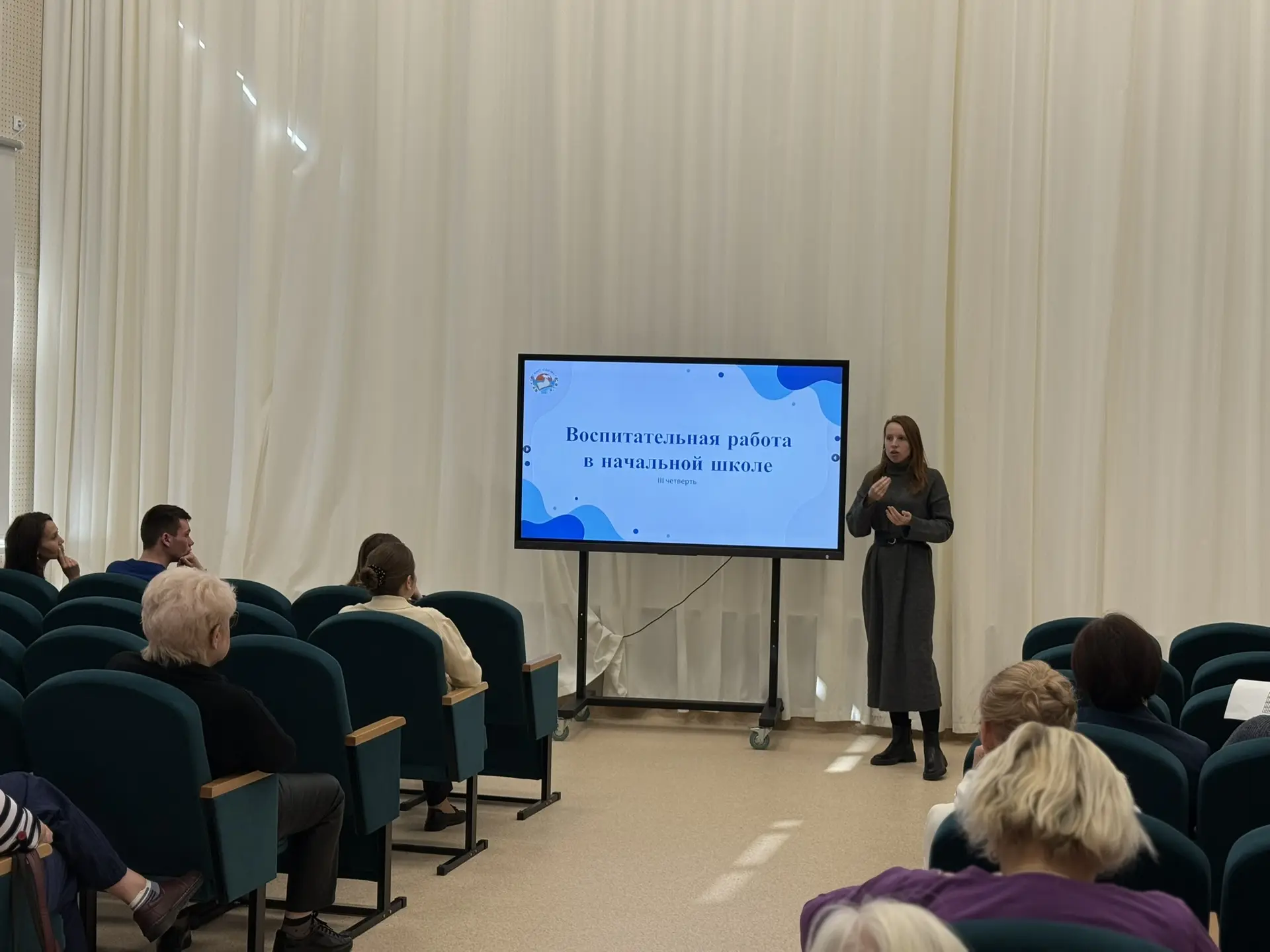 📌 Итоги воспитательной работы за III четверть и планы на IV четверть  31  марта в нашей школе состоя