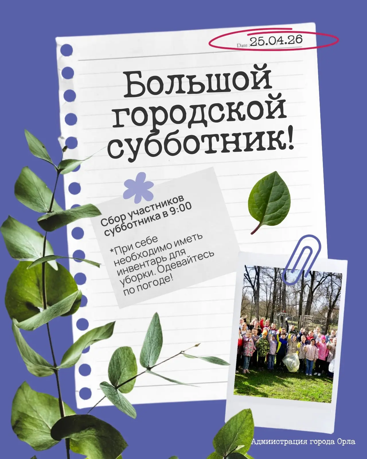 Дорогие друзья!