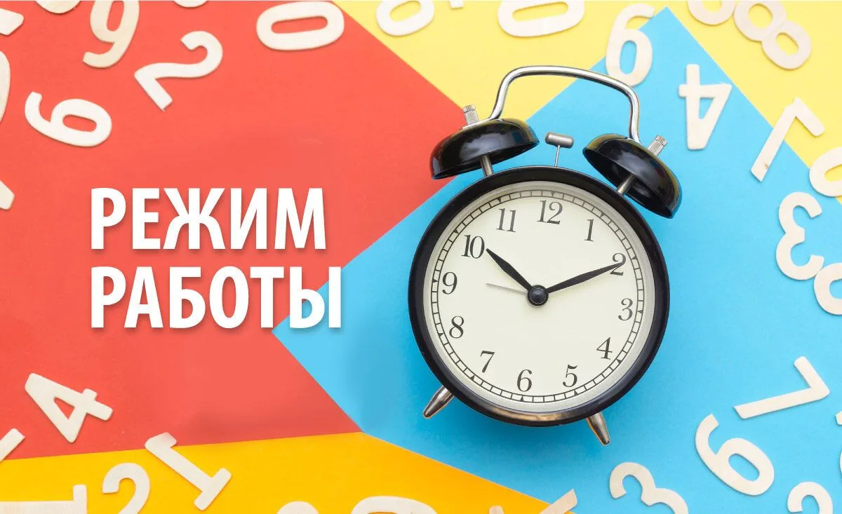 Друзья!